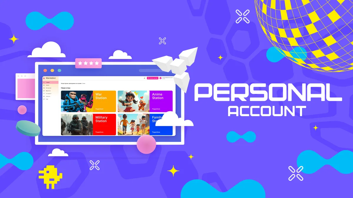FRANCHISEE’S PERSONAL ACCOUNT