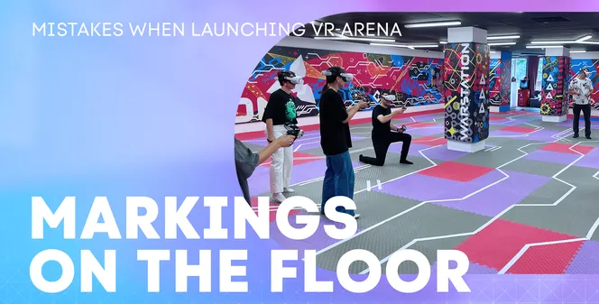 Common mistakes associated with launching a VR arena. Non-observance of marking technology