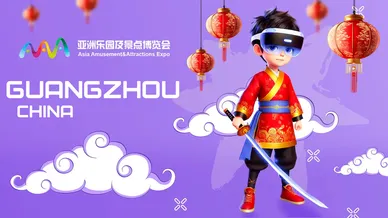 WARSTATION IS TAKING PART IN 2025 ASIA AMUSEMENT & ATTRACTIONS EXPO